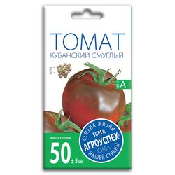 Семена томат Кубанский смуглый семена Агроуспех 0,3г 